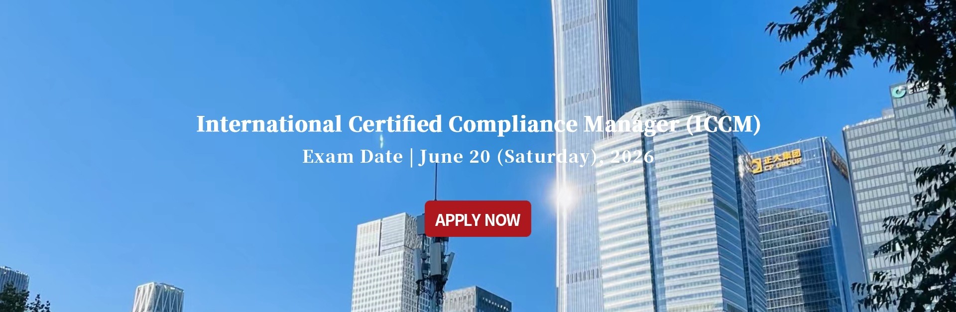 ICCM